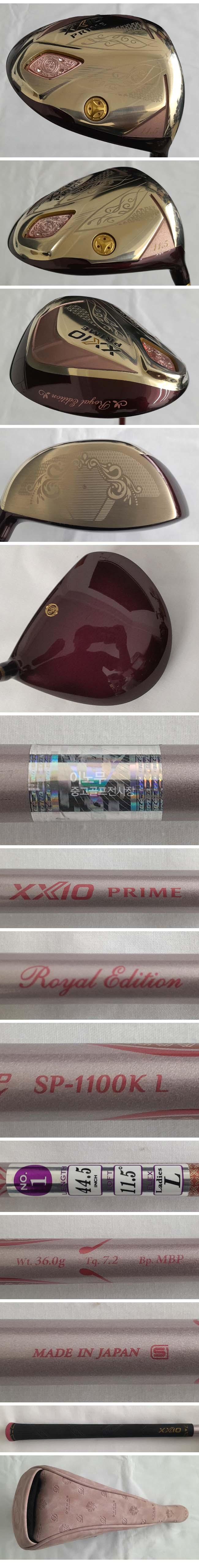 /user/e/enmgolf/editor/2508/2548d97fe6be39c0f6d111d1e12387d1_1755065804_2365.jpg 이미지크게보기