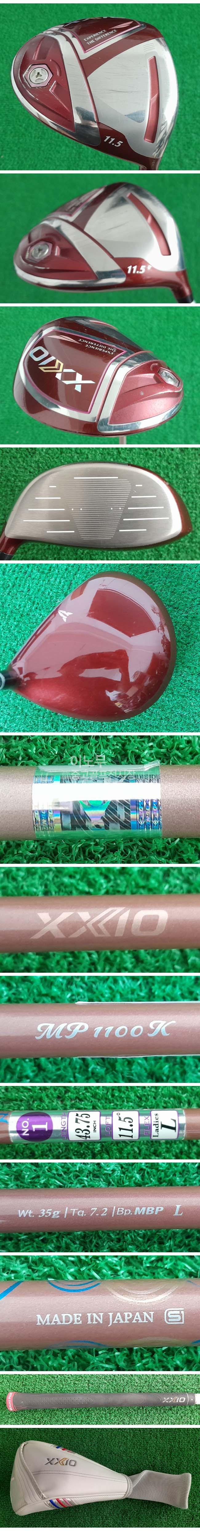 /user/e/enmgolf/editor/2508/2548d97fe6be39c0f6d111d1e12387d1_1755066177_0214.jpg 이미지크게보기