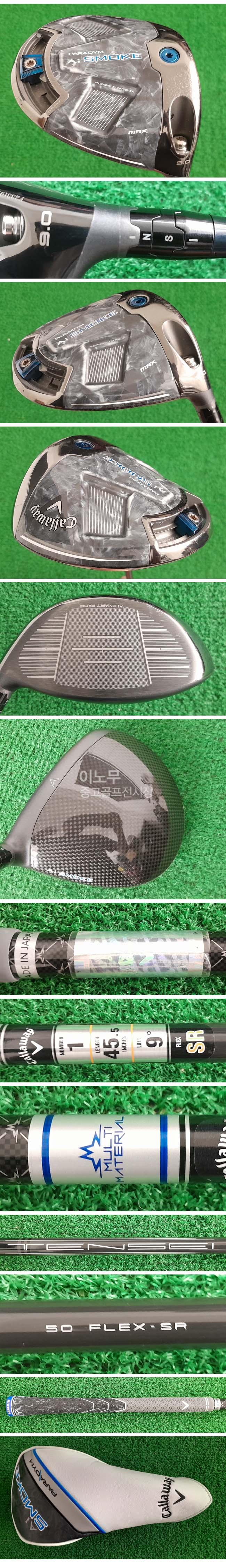 /user/e/enmgolf/editor/2508/2548d97fe6be39c0f6d111d1e12387d1_1755066601_8902.jpg 이미지크게보기