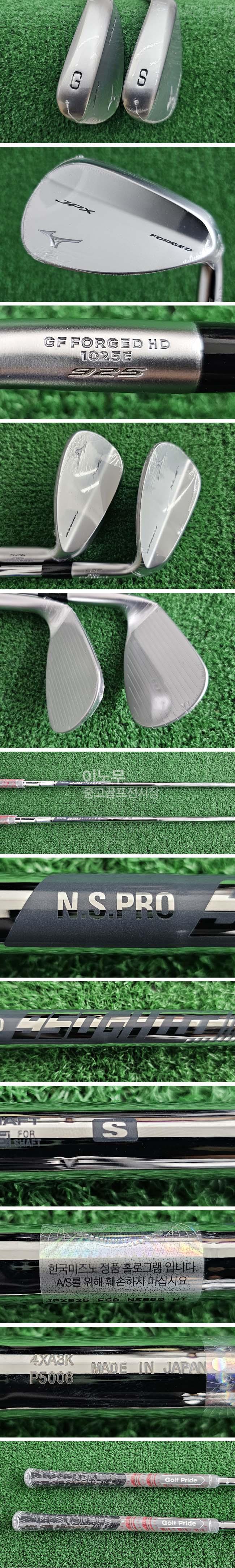 /user/e/enmgolf/editor/2508/39a36edc6a78e697237a05fcda8a9779_1756442479_0622.jpg 이미지크게보기