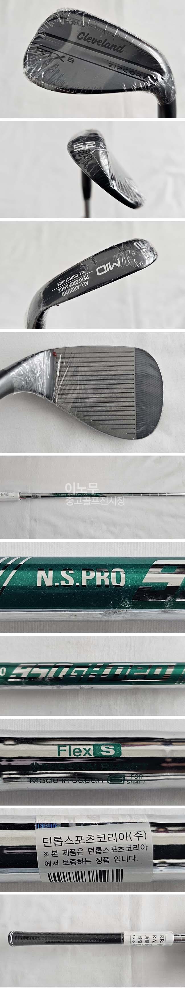 /user/e/enmgolf/editor/2508/3ef20cd48b046699422f0340036ca97c_1754351543_3616.jpg 이미지크게보기