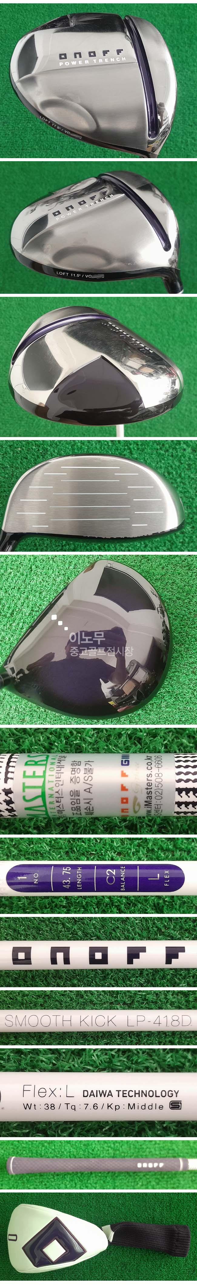 /user/e/enmgolf/editor/2508/3ef20cd48b046699422f0340036ca97c_1754355023_4378.jpg 이미지크게보기