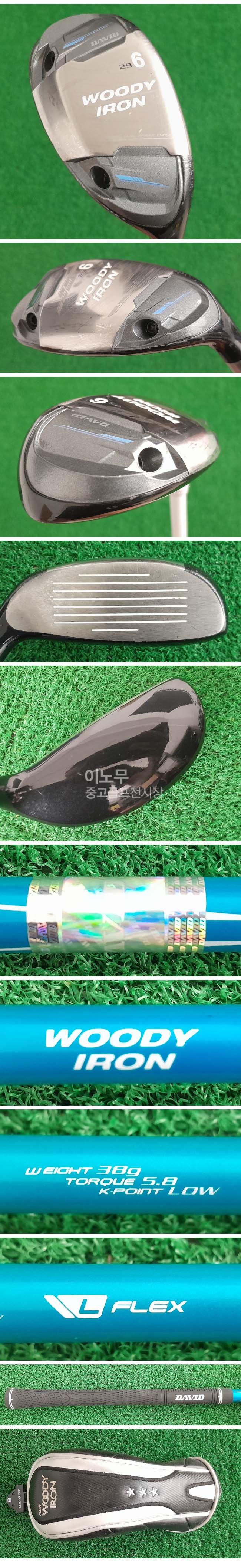 /user/e/enmgolf/editor/2508/3ef20cd48b046699422f0340036ca97c_1754363869_3873.jpg 이미지크게보기