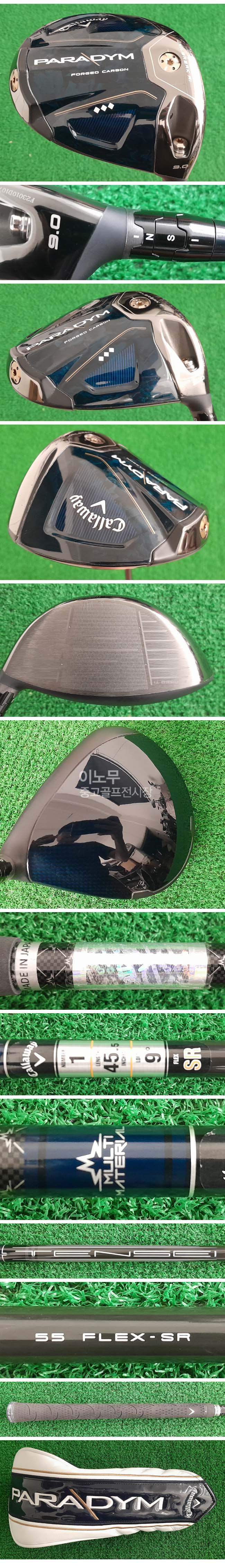 /user/e/enmgolf/editor/2508/5218a9151603552cc90c42b527e8cb71_1754004032_7628.jpg 이미지크게보기
