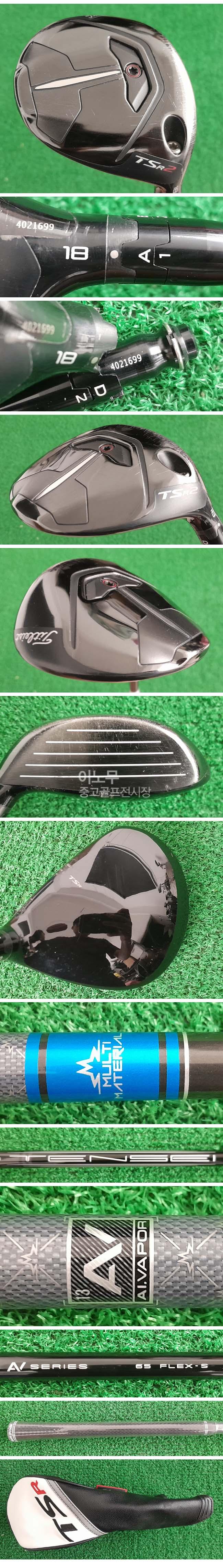 /user/e/enmgolf/editor/2508/5218a9151603552cc90c42b527e8cb71_1754006208_4921.jpg 이미지크게보기