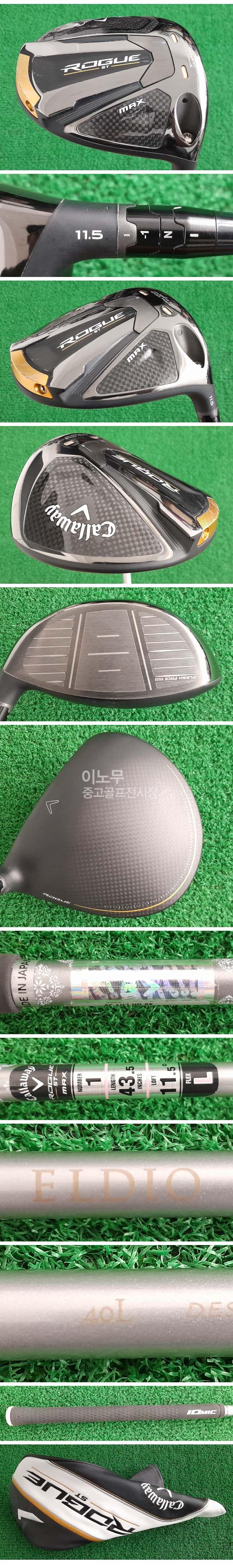 /user/e/enmgolf/editor/2508/534ca76e20c7434a4f0ae9807b7583a7_1755848821_8727.jpg 이미지크게보기