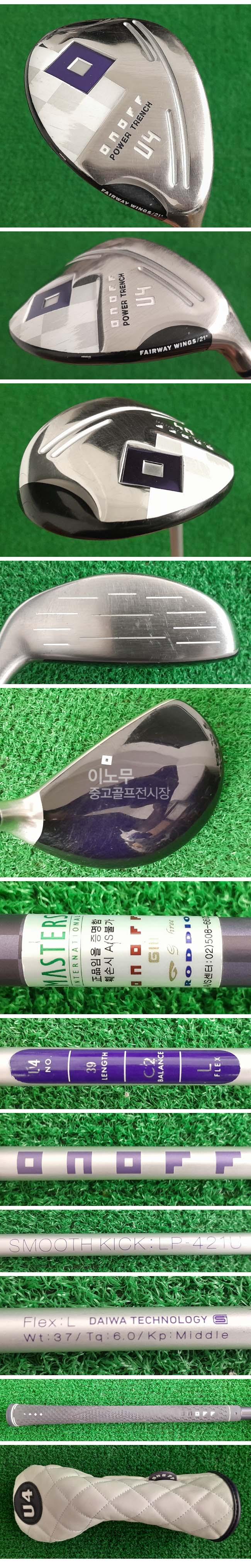 /user/e/enmgolf/editor/2508/6413159e7979a3cb9da1369a558ef928_1756364540_2959.jpg 이미지크게보기