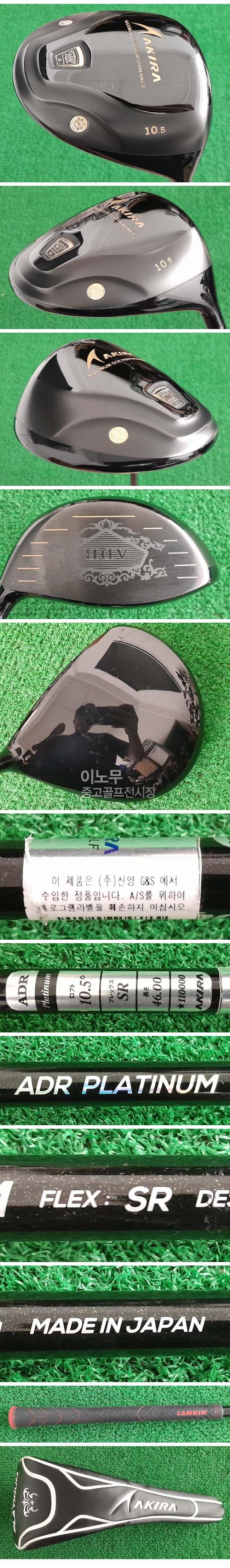/user/e/enmgolf/editor/2508/6413159e7979a3cb9da1369a558ef928_1756367999_6808.jpg 이미지크게보기