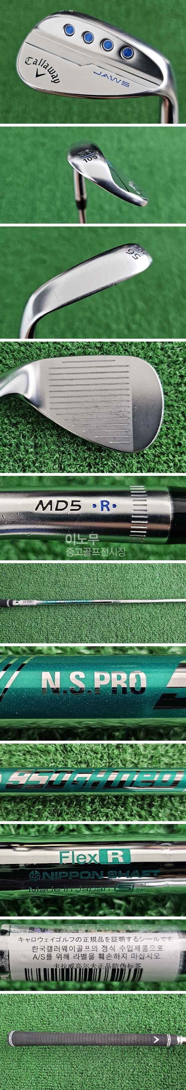 /user/e/enmgolf/editor/2508/c966a08f9fc5ef7a2aec716f88beb31e_1755949254_4795.jpg 이미지크게보기