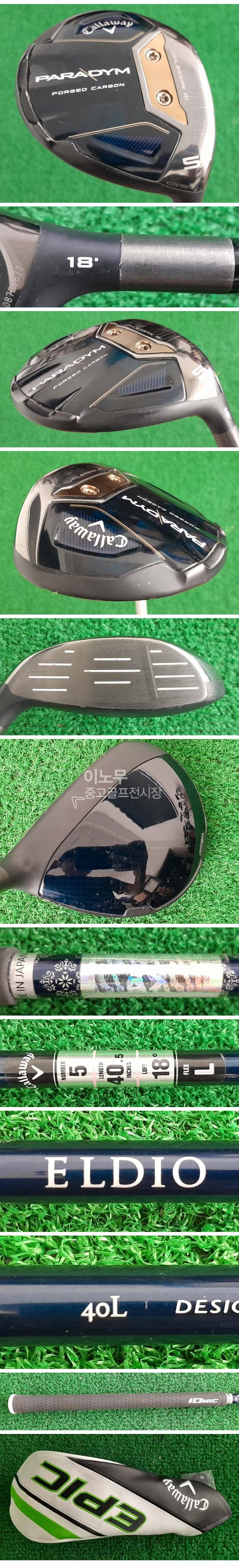 /user/e/enmgolf/editor/2508/ce0d7523f435ca6d61620ab4d98d6323_1755904070_727.jpg 이미지크게보기