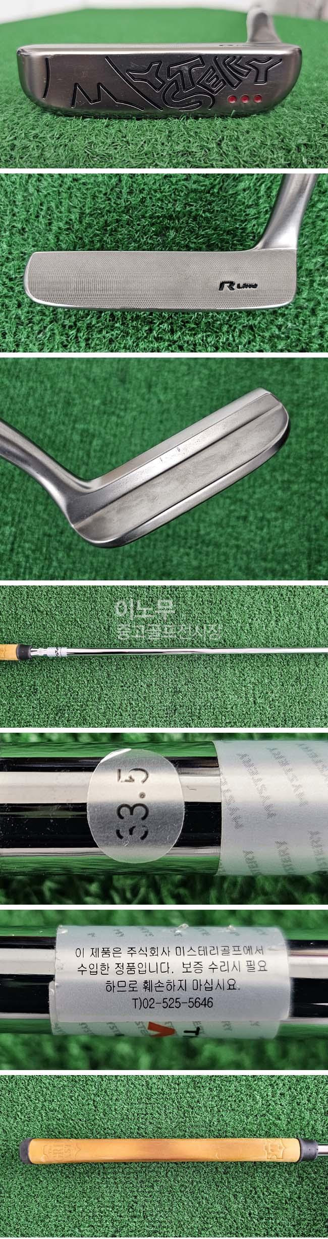 /user/e/enmgolf/editor/2508/d7f2bc0036bed354d0a71d81734d0c69_1755157093_209.jpg 이미지크게보기