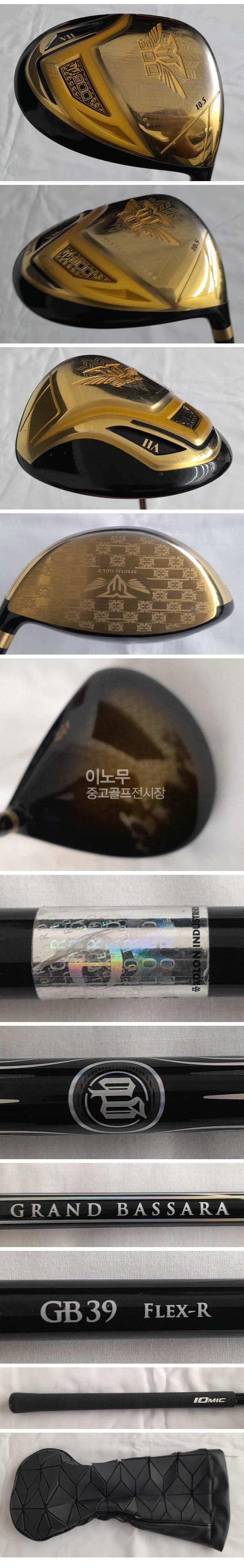 /user/e/enmgolf/editor/2508/e00daa5ea3ba8172e55497f262aeaa34_1755627059_2907.jpg 이미지크게보기