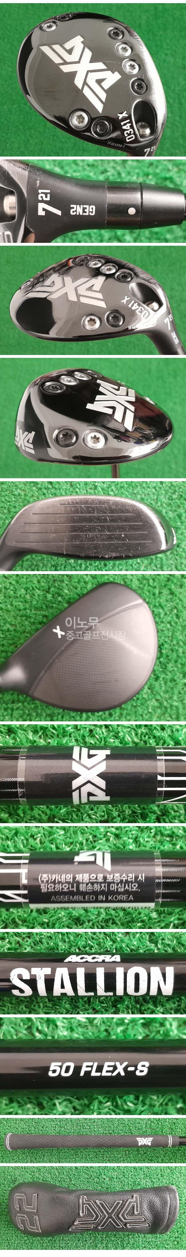 /user/e/enmgolf/editor/2509/2a876e95370f0459953de2e465de96d8_1757810755_3942.jpg 이미지크게보기