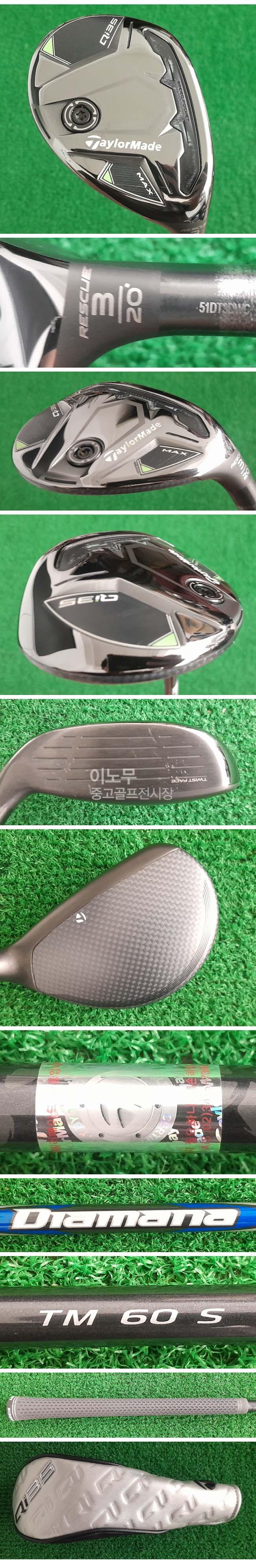 /user/e/enmgolf/editor/2509/2a876e95370f0459953de2e465de96d8_1757811931_4753.jpg 이미지크게보기
