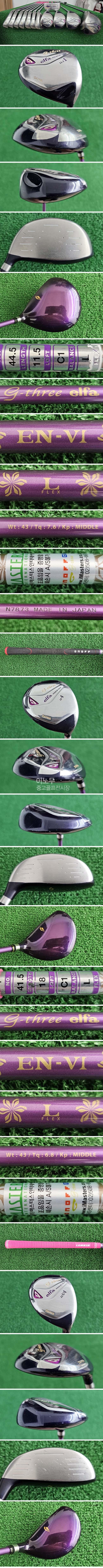 /user/e/enmgolf/editor/2509/41838df2c1af1292f533b86aaa2ce916_1758668113_5631.jpg 이미지크게보기