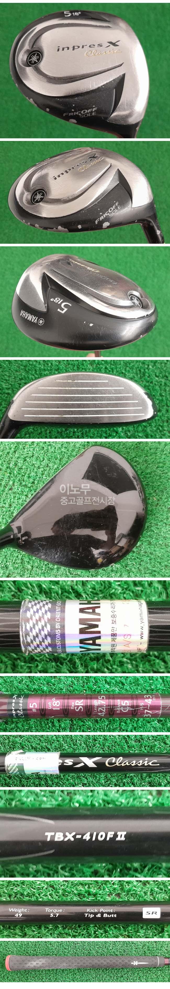 /user/e/enmgolf/editor/2509/5a0751bd5c8456baf33ec4693288ad9e_1757119283_0897.jpg 이미지크게보기