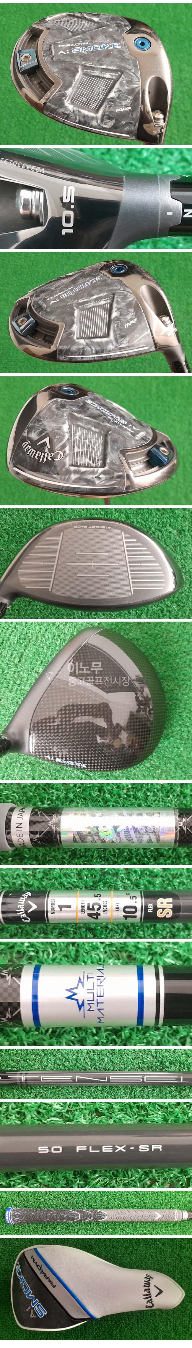 /user/e/enmgolf/editor/2509/5b978142baec56ef8f2e6ebf45493508_1759211832_7226.jpg 이미지크게보기