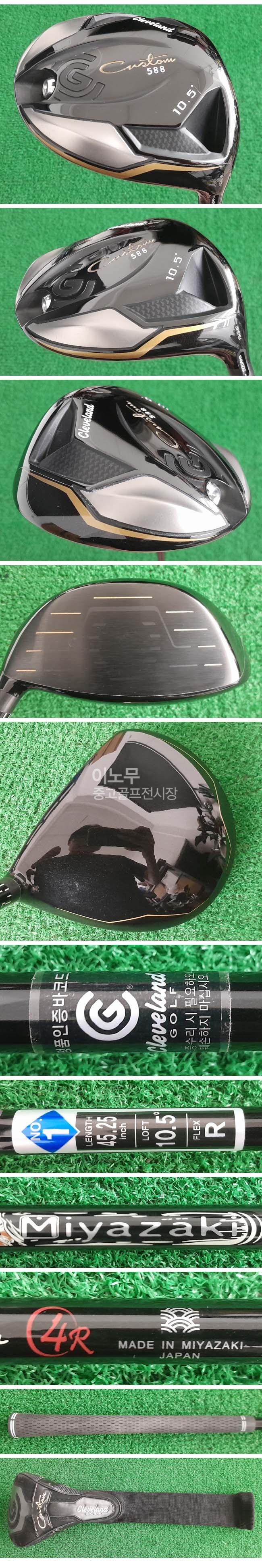 /user/e/enmgolf/editor/2509/5b978142baec56ef8f2e6ebf45493508_1759212644_6717.jpg 이미지크게보기