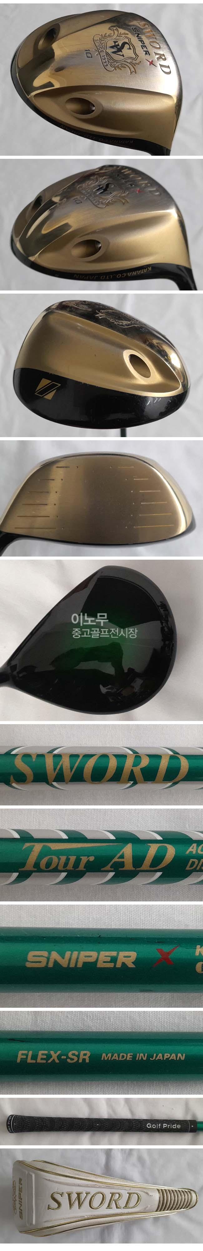 /user/e/enmgolf/editor/2509/5b978142baec56ef8f2e6ebf45493508_1759213867_3986.jpg 이미지크게보기