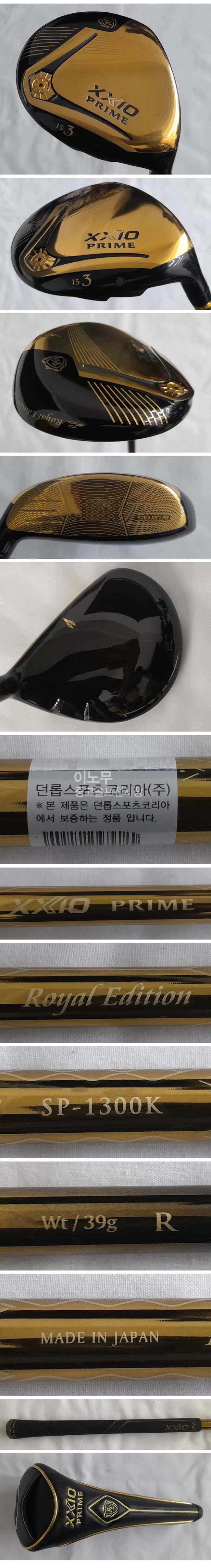 /user/e/enmgolf/editor/2509/5b978142baec56ef8f2e6ebf45493508_1759217861_5059.jpg 이미지크게보기