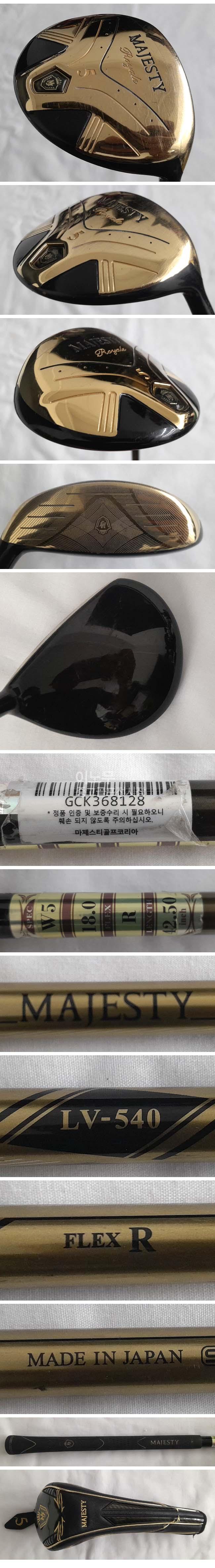 /user/e/enmgolf/editor/2509/5b978142baec56ef8f2e6ebf45493508_1759218155_7716.jpg 이미지크게보기