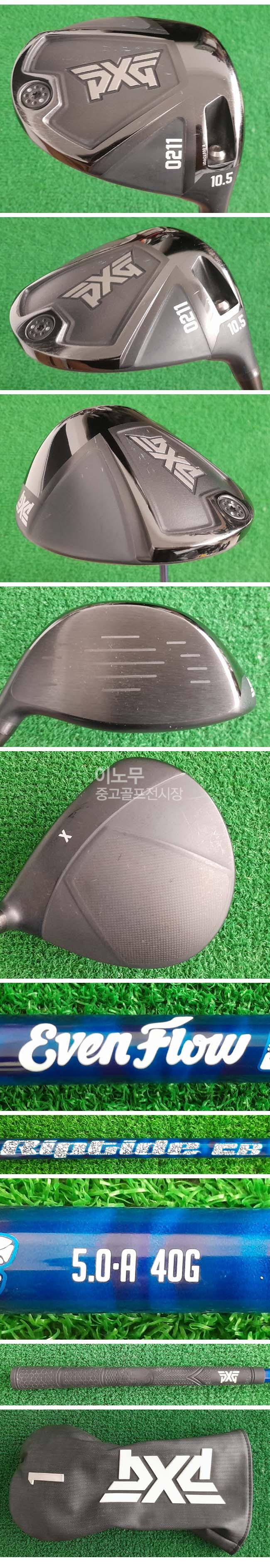 /user/e/enmgolf/editor/2509/6dc152912d0a653323567cdebf577d3c_1757541300_7955.jpg 이미지크게보기