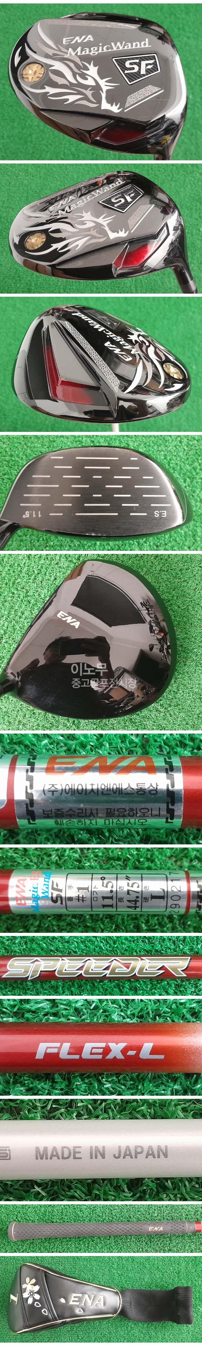 /user/e/enmgolf/editor/2509/6dc152912d0a653323567cdebf577d3c_1757541718_7355.jpg 이미지크게보기