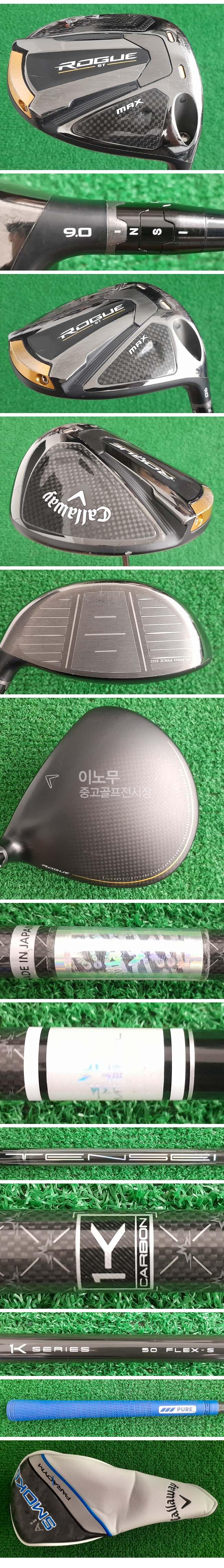 /user/e/enmgolf/editor/2509/6dc152912d0a653323567cdebf577d3c_1757542338_8044.jpg 이미지크게보기