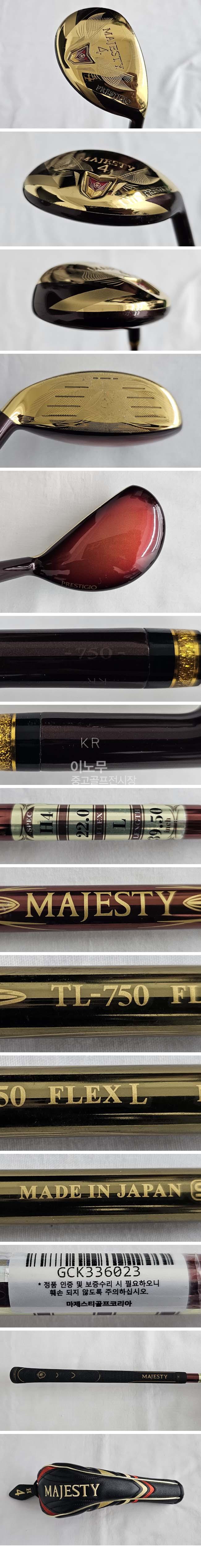 /user/e/enmgolf/editor/2509/6fea34d2e82cb7f28239d463222d7c38_1757202584_434.jpg 이미지크게보기