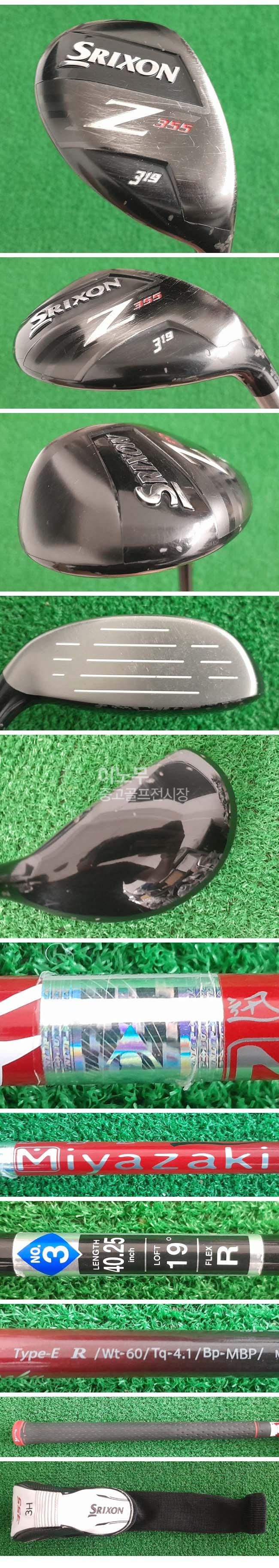 /user/e/enmgolf/editor/2509/8c47265cf51a5264695f63f86711f69e_1756924700_4644.jpg 이미지크게보기