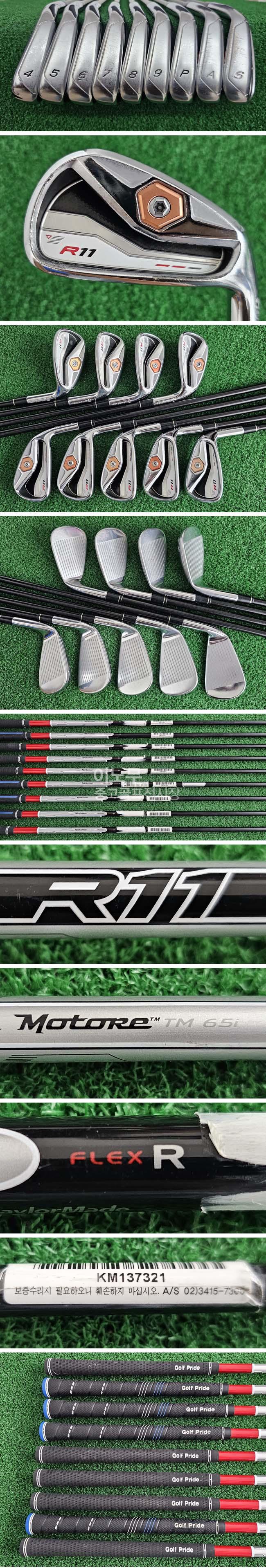/user/e/enmgolf/editor/2509/8dc9b75593ba3e11960027605c09dfb7_1757974892_2288.jpg 이미지크게보기