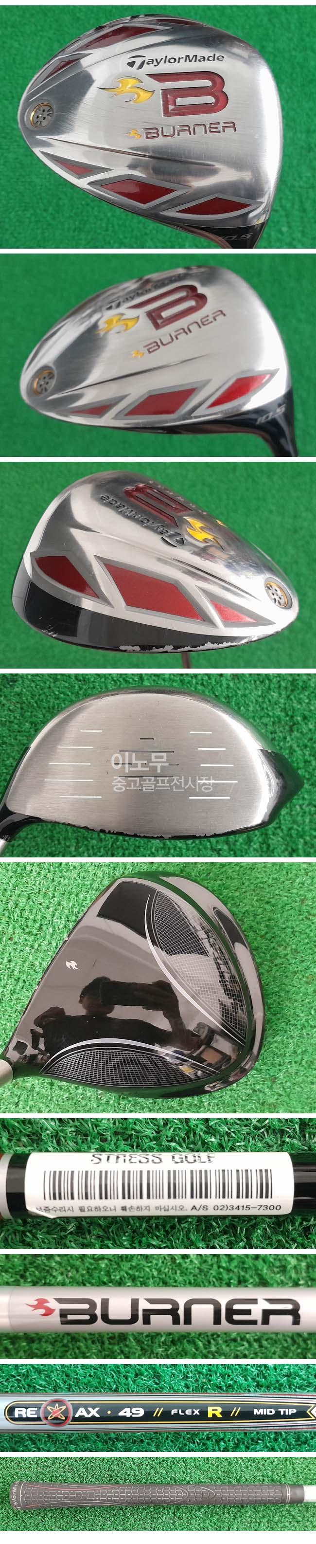 /user/e/enmgolf/editor/2509/91eb71a4778991c30e3b93a0341a35d5_1758063193_3945.jpg 이미지크게보기