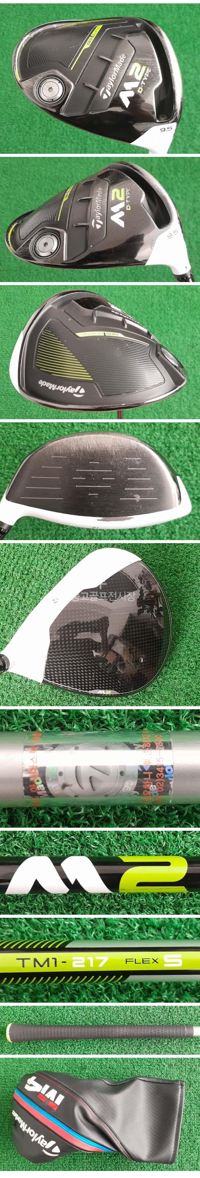 /user/e/enmgolf/editor/2509/91eb71a4778991c30e3b93a0341a35d5_1758063585_0481.jpg 이미지크게보기