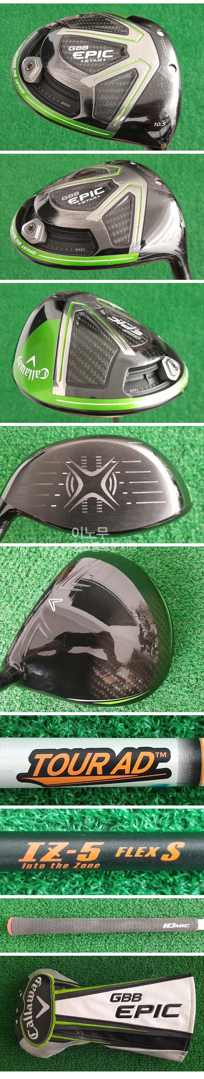 /user/e/enmgolf/editor/2509/91eb71a4778991c30e3b93a0341a35d5_1758064509_4185.jpg 이미지크게보기