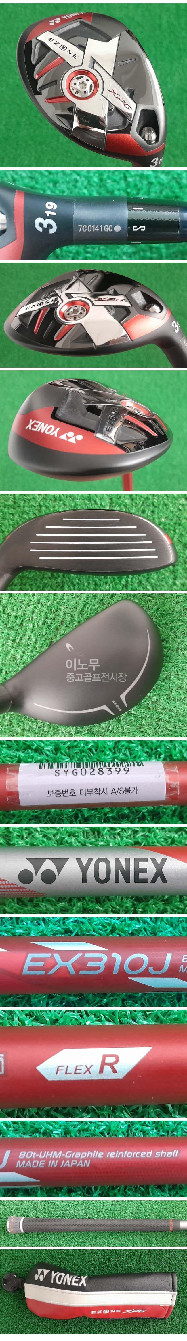 /user/e/enmgolf/editor/2509/91eb71a4778991c30e3b93a0341a35d5_1758071163_6333.jpg 이미지크게보기