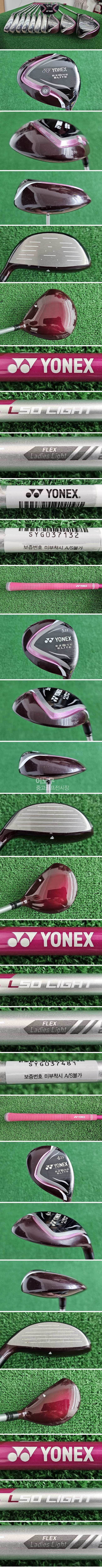 /user/e/enmgolf/editor/2509/9bf1aabd2bde646c27cefa758eee34a7_1758538012_5811.jpg 이미지크게보기