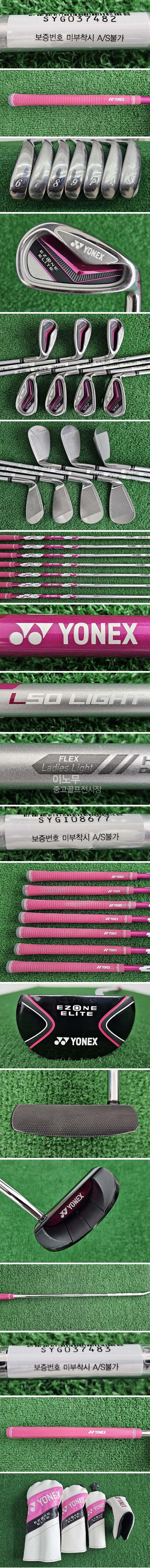 /user/e/enmgolf/editor/2509/9bf1aabd2bde646c27cefa758eee34a7_1758538021_4872.jpg 이미지크게보기