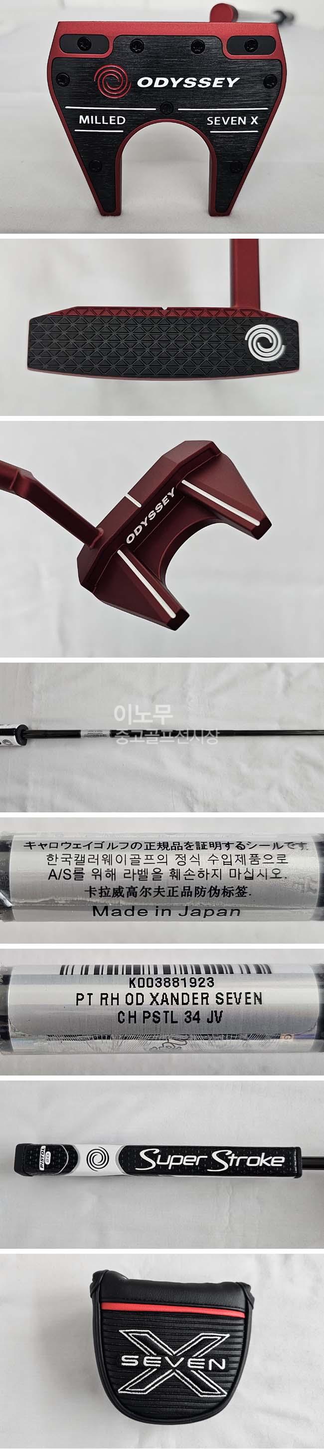 /user/e/enmgolf/editor/2509/b5c1d07e25ff3ffee9c10bd6cd649b5e_1757456845_9207.jpg 이미지크게보기