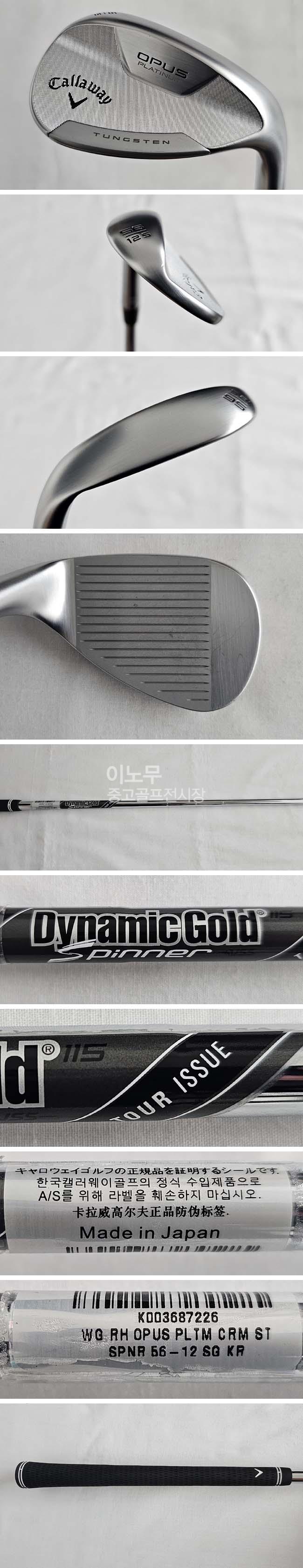 /user/e/enmgolf/editor/2509/b5c1d07e25ff3ffee9c10bd6cd649b5e_1757457489_0149.jpg 이미지크게보기