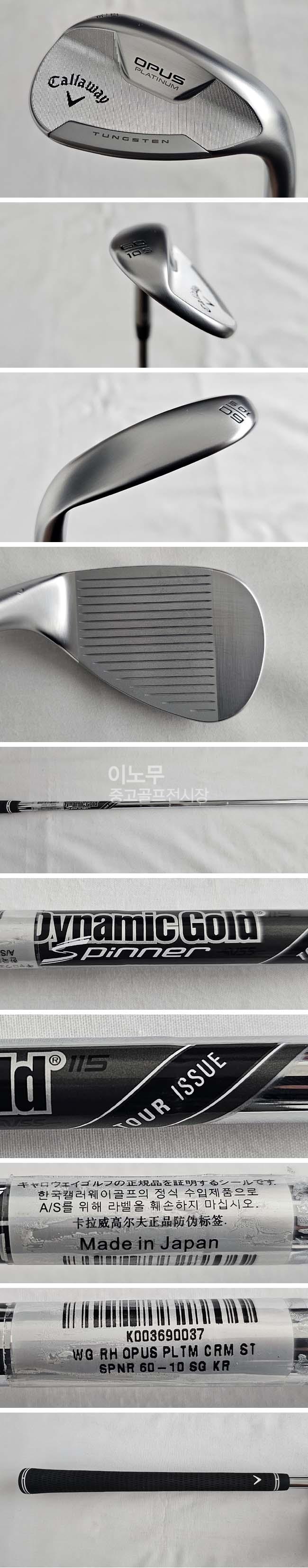 /user/e/enmgolf/editor/2509/b5c1d07e25ff3ffee9c10bd6cd649b5e_1757457738_5836.jpg 이미지크게보기