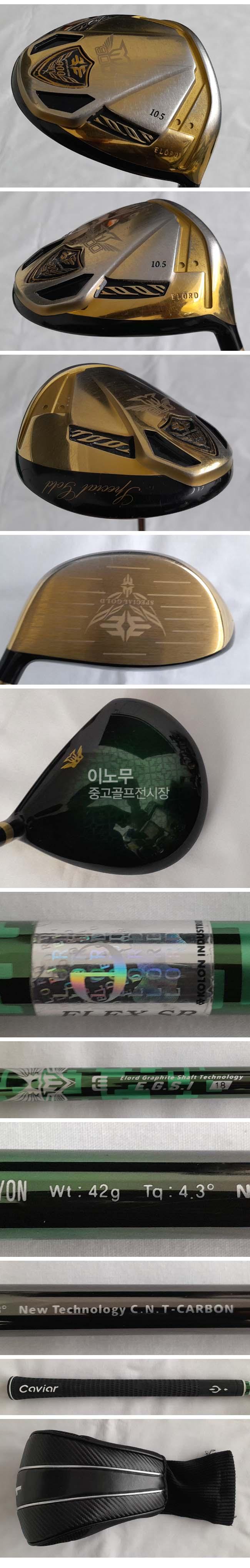 /user/e/enmgolf/editor/2509/b5c1d07e25ff3ffee9c10bd6cd649b5e_1757459122_329.jpg 이미지크게보기