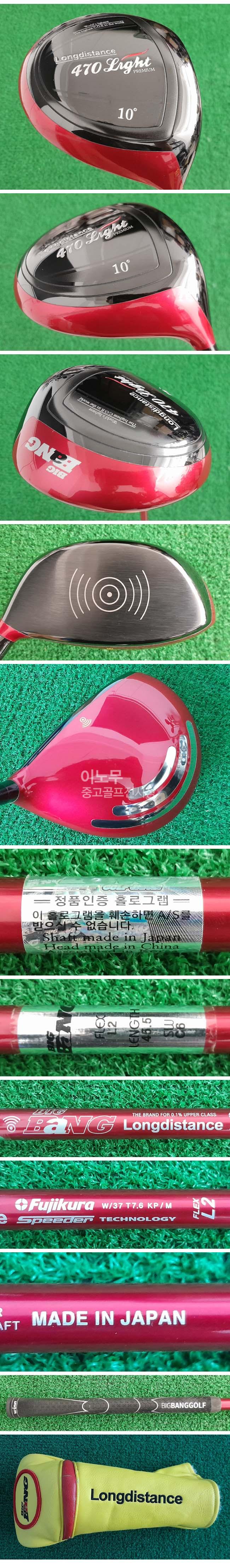 /user/e/enmgolf/editor/2509/ba25f250d562fe176fb176e26b34ce1f_1756851877_7829.jpg 이미지크게보기