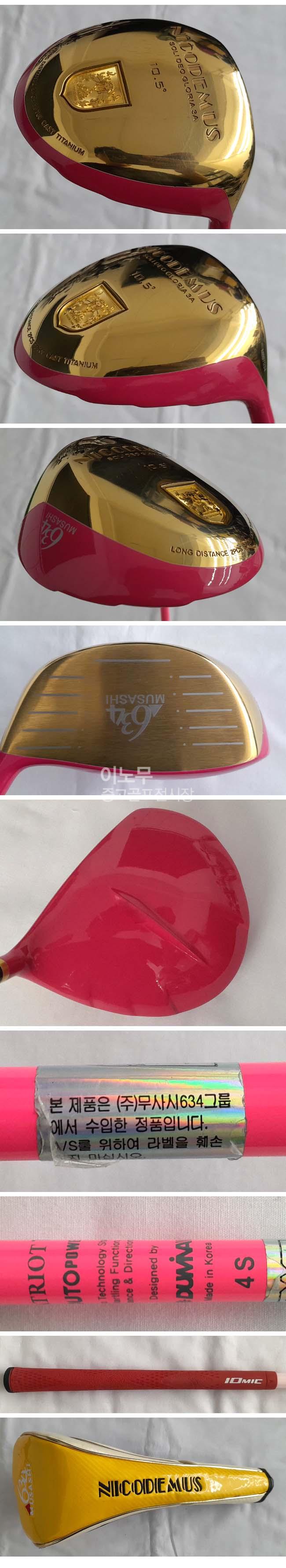 /user/e/enmgolf/editor/2509/ba25f250d562fe176fb176e26b34ce1f_1756852864_1673.jpg 이미지크게보기