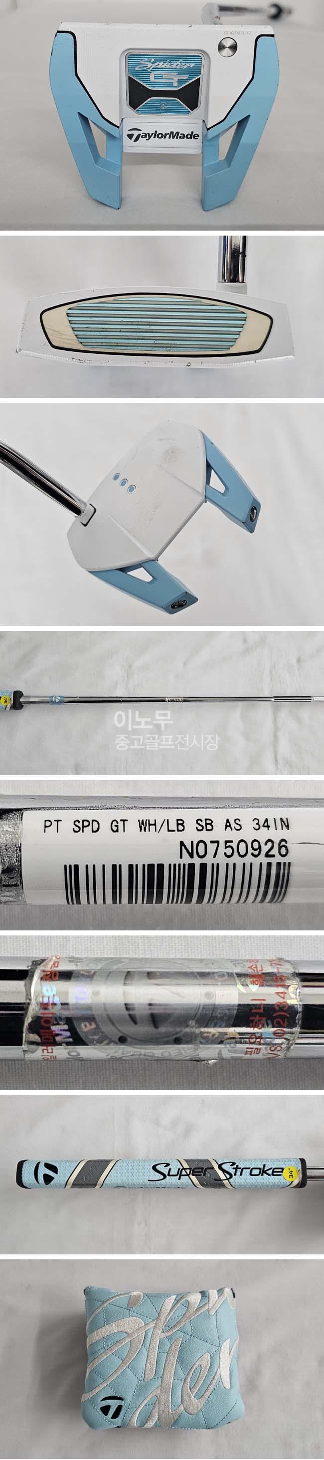 /user/e/enmgolf/editor/2509/ba25f250d562fe176fb176e26b34ce1f_1756865929_5672.jpg 이미지크게보기