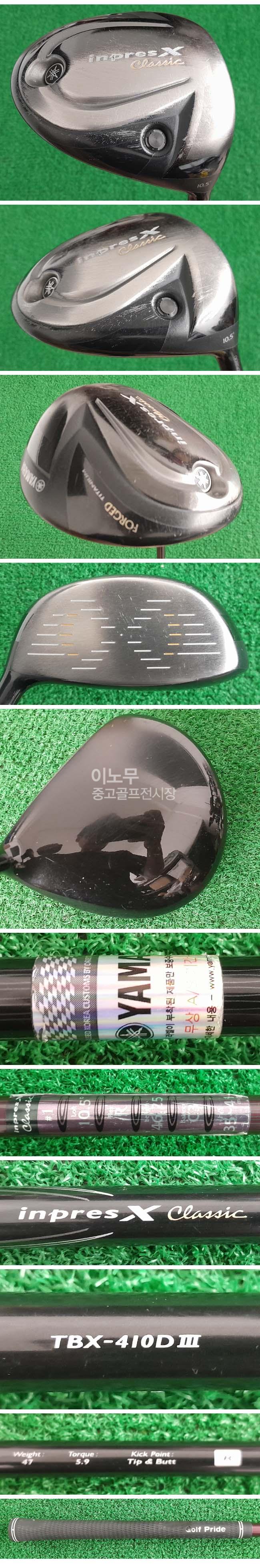 /user/e/enmgolf/editor/2509/bedf4ea5624bd0e7dc40bb034d889077_1758325669_9254.jpg 이미지크게보기