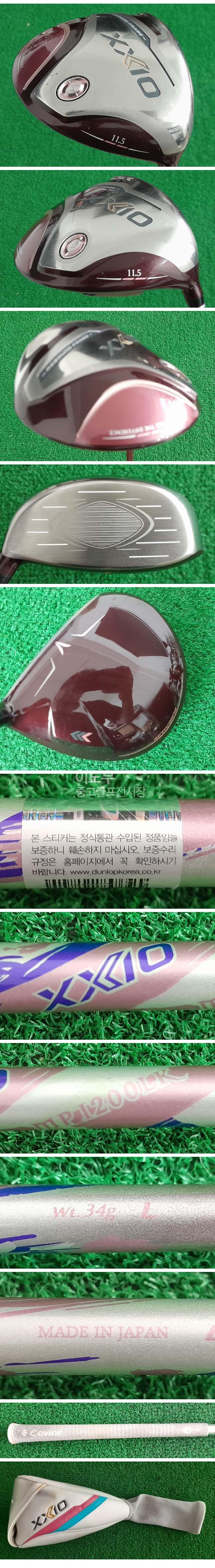 /user/e/enmgolf/editor/2509/bedf4ea5624bd0e7dc40bb034d889077_1758326539_6946.jpg 이미지크게보기