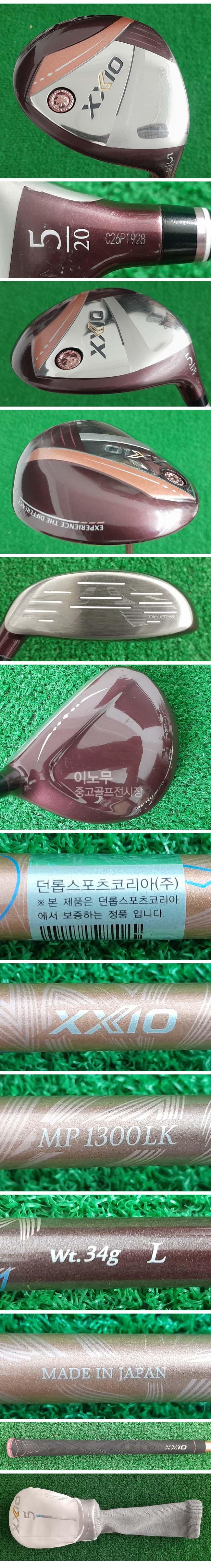 /user/e/enmgolf/editor/2509/bedf4ea5624bd0e7dc40bb034d889077_1758327374_8585.jpg 이미지크게보기
