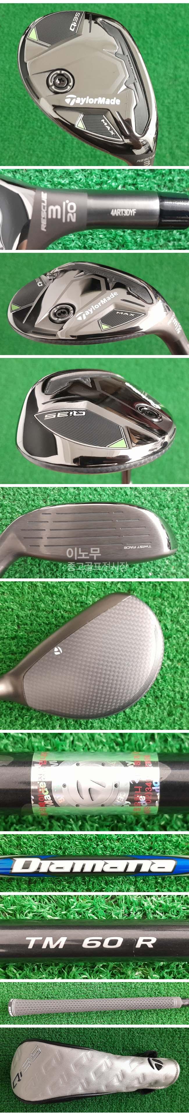 /user/e/enmgolf/editor/2510/3b4610641955222fbcbfd636ac473952_1760144867_8967.jpg 이미지크게보기