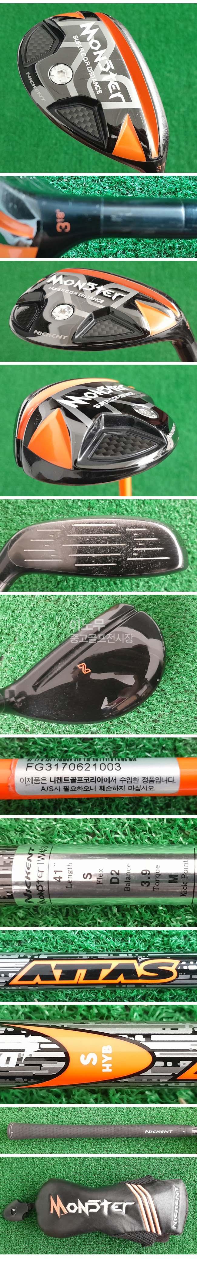 /user/e/enmgolf/editor/2510/50069632794a930640fc0ae9e203a41a_1759623610_2077.jpg 이미지크게보기