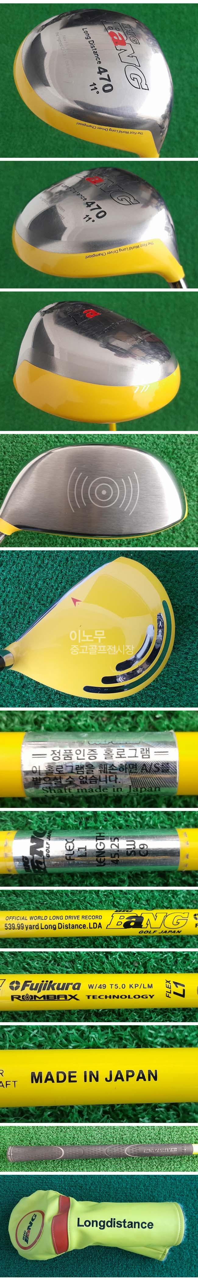 /user/e/enmgolf/editor/2510/5712128794681d32d142b16a905d9446_1761785276_4126.jpg 이미지크게보기